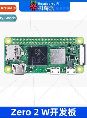 Raspberry Pi Zero2W Raspberry Pi Zero 2W Development Board P