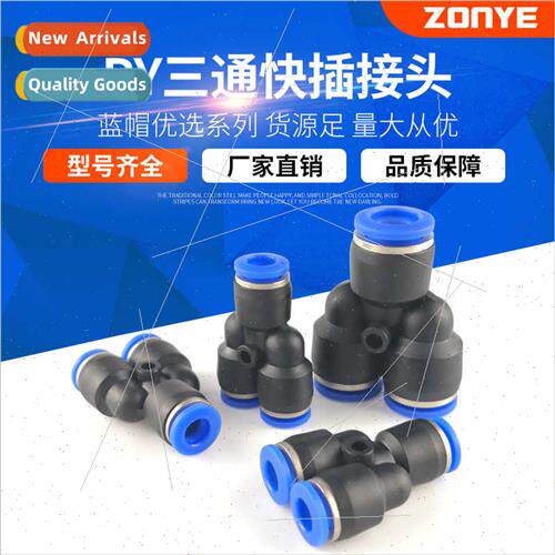 Pneumatic components Y-type tee Plastic PY6 pneumatic tube q