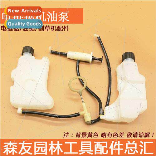 5016 Electric Chain Saw Oil Pump Manual 6018 Electric Chain