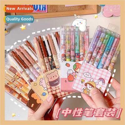 Brush problem clicking neutral pen cute creative black 0.5 s