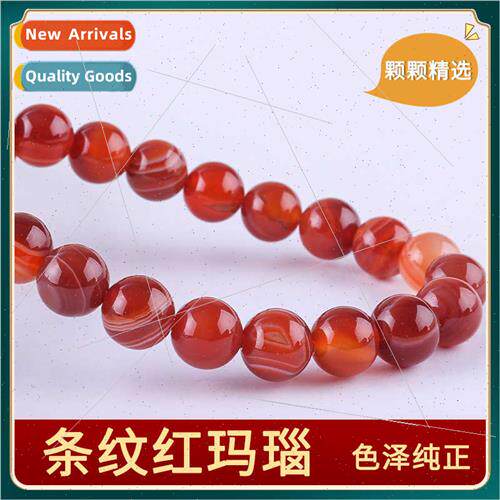 Striped red agate round beads loose beads diy handmade brace
