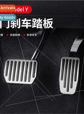 适用Tesla Tesla Model 3/Y brake gas pedal upgrade -slip brak