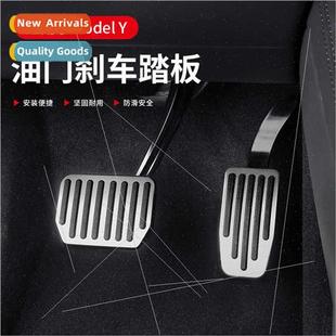 gas brak Model slip upgrade pedal brake Tesla 适用Tesla