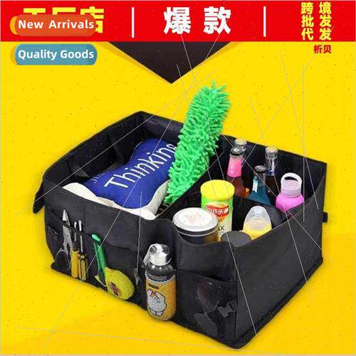 Car organizer trunk storage box car folding multi-function c