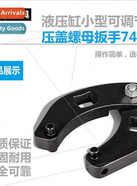 适用Hydraulic Cylinder Small Adjustable GlNut Wrench 7463 To
