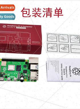 Raspberry Pi Generation 4 Raspberry Pi 4B Raspberry Pi 4B Py