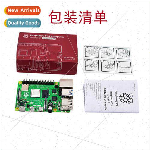Raspberry Pi Generation 4 Raspberry Pi 4B Raspberry Pi 4B Py