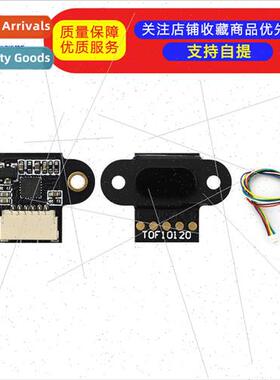 TLaser Distance Sensor Module TOF10120 Distance Sensor UART