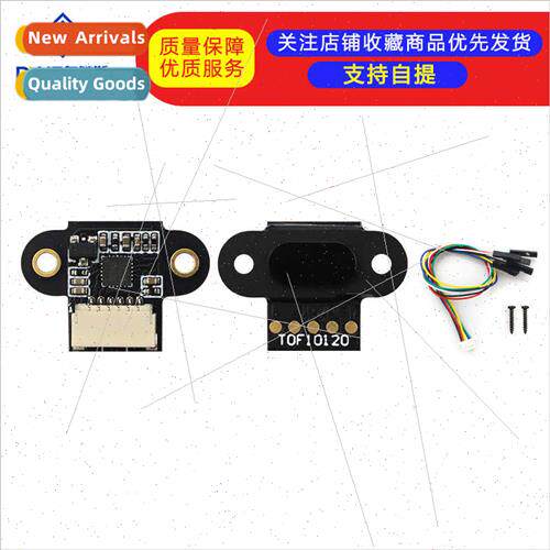 TLaser Distance Sensor Module TOF10120 Distance Sensor UART