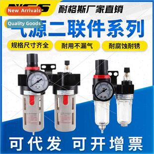AFC2000 oil-water separator pressure-reducing valve air pump