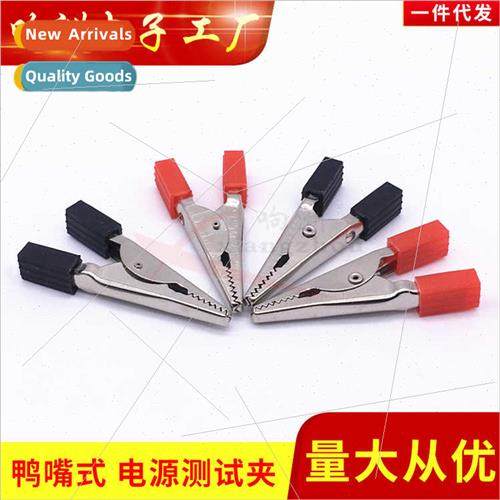 Large/Medium/Small Crocodile Clip Jacket Clip Power Clip Tes