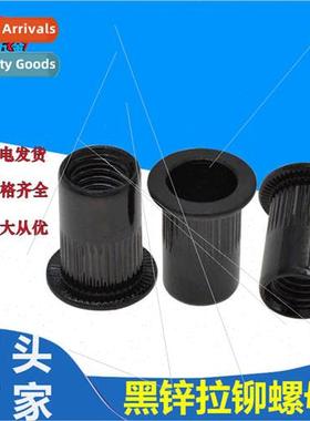 Black zinc plated rivet nut wh flat head vertical rivet nut