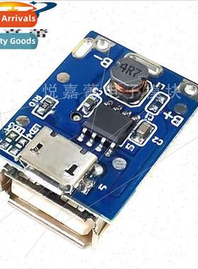 -ion battery 3V 3.7V to 5V 1A boost board Mobile power charg