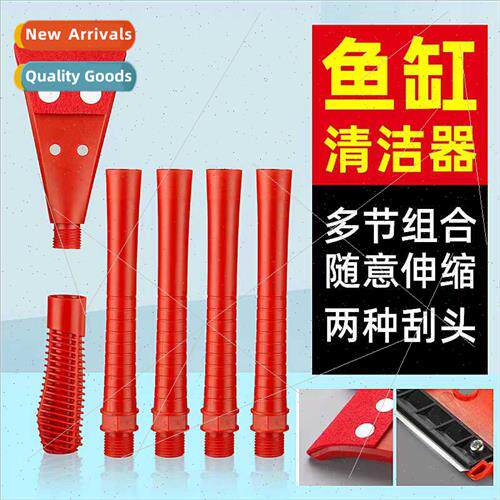 Fish aquarium aquatic plants scraping algae knife small dead