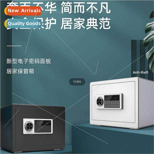 Safe home small 25cm intelligent office code anti-theft insu