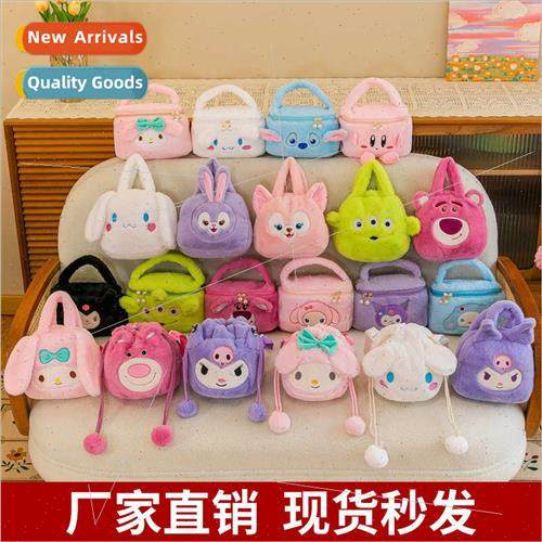 plush bag cute cartoon cosmetic bag适用girls kids gift handh