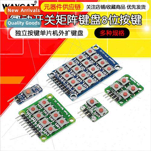 Microswch 2*2/2*4/4*4/matrix keyboard 8-b keys independent m