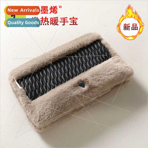 Winter new graphene hwarmer bags waterless safety office hou
