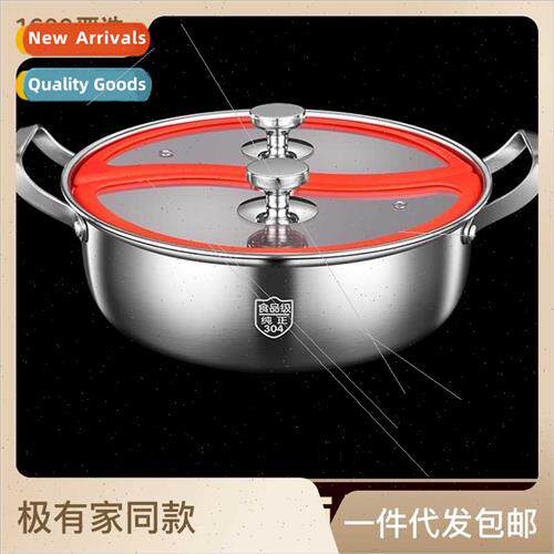 Double lid mandarin duck pot two flavors one pot set skewers