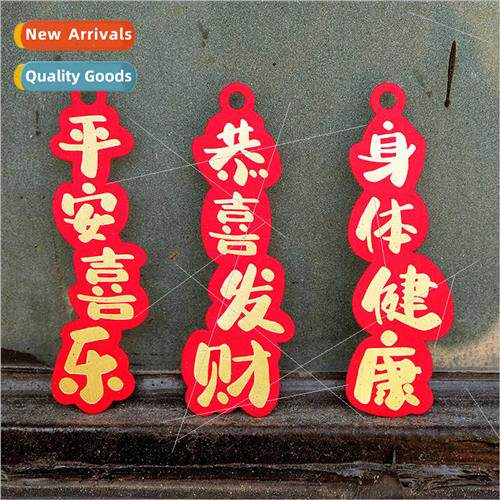 2024 New Year hang card wh hot gold red card blessing hang t