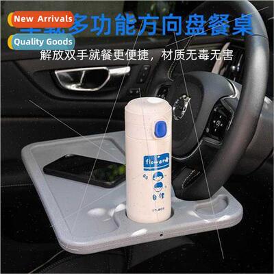 Car Steering Wheel Laptop Holder Car Dining Tray Tray Holder