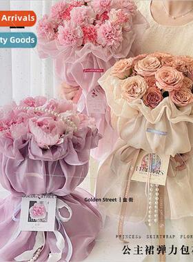 Princess dress lace pearl elastic simulation silk cloth flor