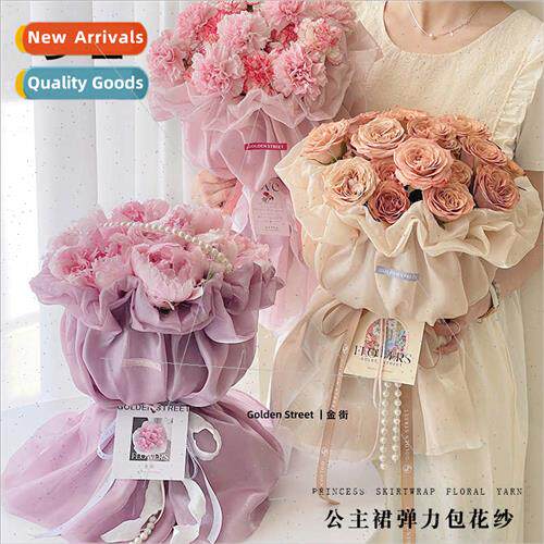 Princess dress lace pearl elastic simulation silk cloth flor
