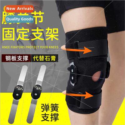 Sports knee pads steel plate protection breathable adjustabl