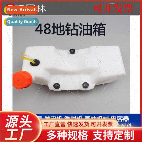 63CC 48F Ground Drill Trenchers Fertilizers Tree Planters Dr