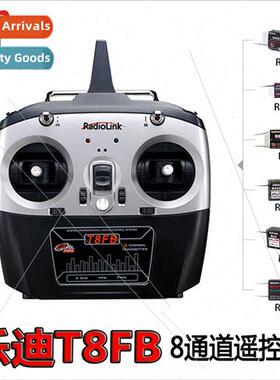 Radionk T8FB Remote Control 8-channel Tank Helicopter FPV Dr