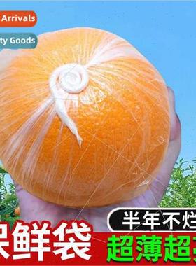 Crus packaging bag navel orange preservation bag orange disp