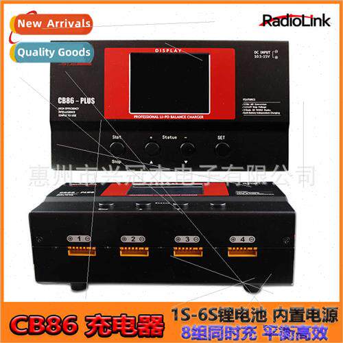 CB86 plus Airplane Intelligent Balance Charger Charging Buil