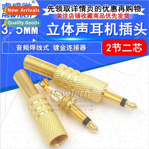 3.5MM-2 soldered wire gold-plated stereo headphone plug 2 ma