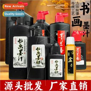 Ink calligraphy special beginner painting calligraphy practi