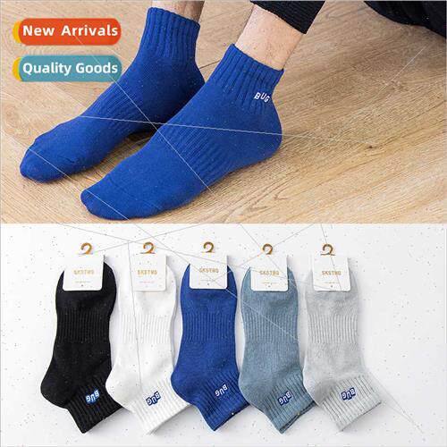 Autumn winter new men mid-calf socks solid color breathable