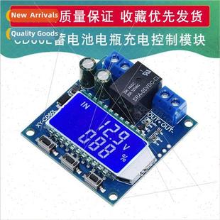 control module full CD60L charging disconnect vol battery