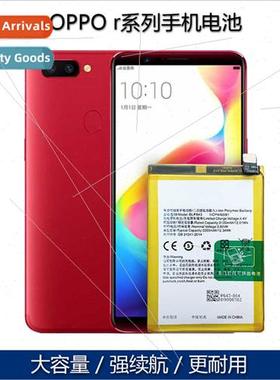 适用OPPO r series R1C/R7s/R9M/R9S plus/R11/R15 dream edition