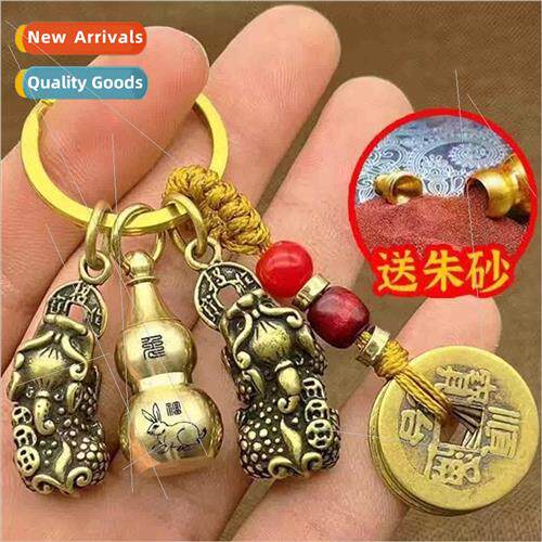 Pure copper five emperor money zodiac hollow gourd brave key
