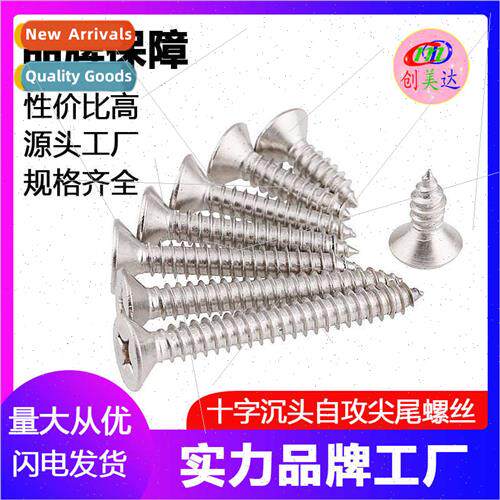 Stainless steel screws screws -tapping wire KA cross self-ta