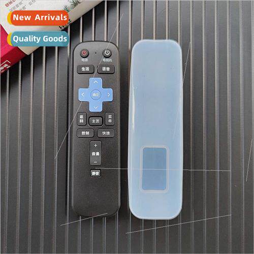 Tmall remote control protective cover 7A7C octa-core  set-to