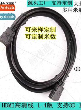 1.5m to 20m HDMI HD Cable Black OD7.01.4 HDMI Cable 3D