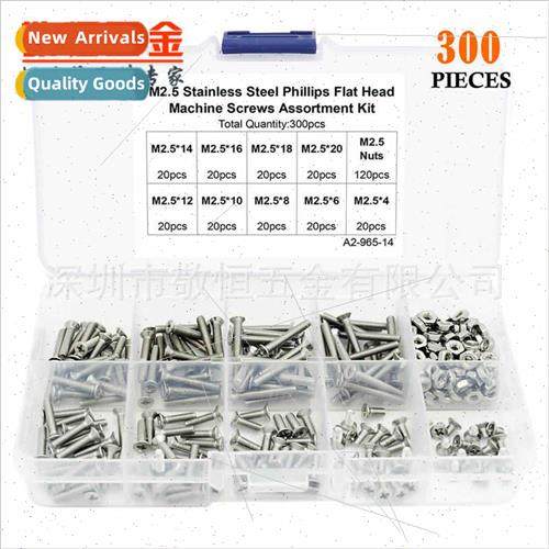300pcs M2.5 stainless steel 304 Phillips screws nuts nuts co