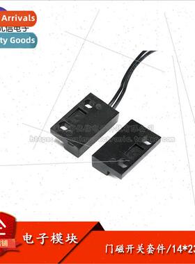 Magnetic Proximy Swch Door Magnetic Swch/Magnetic Control/Re