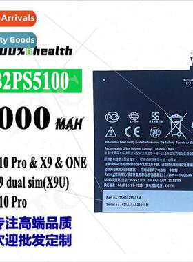 适用HTC D10 Pro/X9 cell phone battery B2PS5100 battery plate