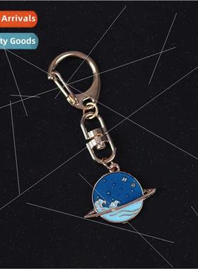 Wave Planet keychain Korea simple versatile removable keycha