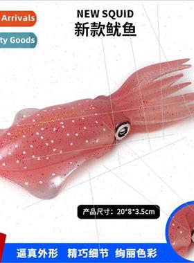 Children squid toys simulation solid squid octopus octopus s