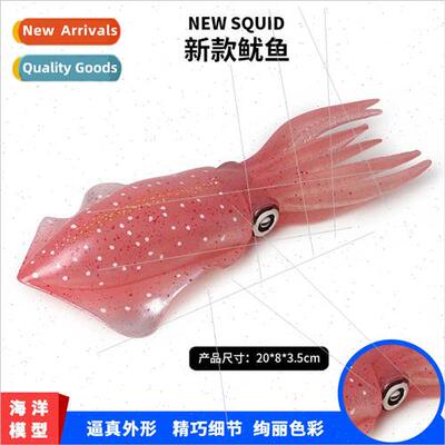 Children squid toys simulation solid squid octopus octopus s