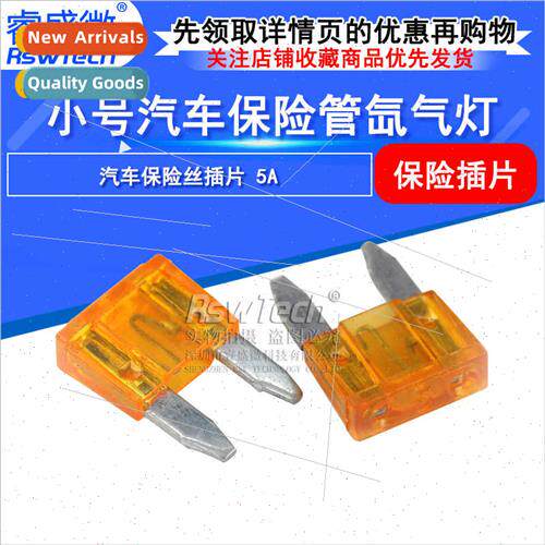 Car Fuse Small 5A Xe Fuse Plug-in Car Fuse 5A