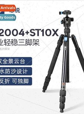 W2004 ST10X Tripod DSLR Camera Portable Aluminum Alloy Brack