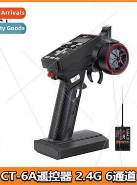 CT-6A Remote Control 2.4G Gun Remote Control Receiver 6-chan